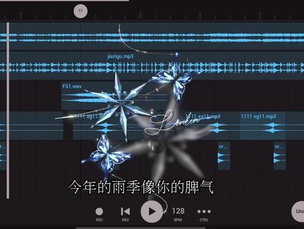 今年的雨季像你的脾气#戴上耳机 #音乐 #雨过后的风景