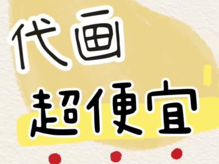 🌱《气候变化健康适应》
不限主题可接,可邮寄哦!
#马克笔手绘 #简笔画 #手抄报 #手绘画 #马克笔绘画