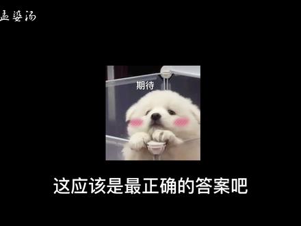 #文案 如何正确安慰女生?