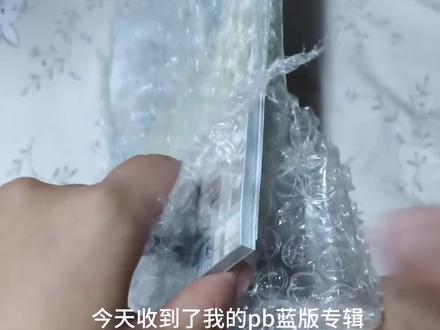 借以给猪猪道歉Orz 大家一定要去网上搜教程啊,大黑设计师别再灵机一动了(ꐦ°᷄д°᷅)#cortis新专辑#cortis赵雨凡#cortis金主训#cortis马丁#拆专辑