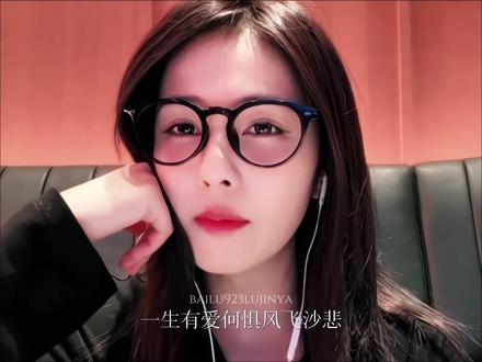 就这样实时追剧接受所有评价 上天入地再也找不到比此女更爱自己剧的人了#白鹿 #李佩仪 #唐宫奇案 #向全世界安利白鹿