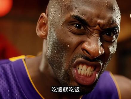 科比回村快乐生活第N期 #过年回村#科比#劳大#不笑算我输