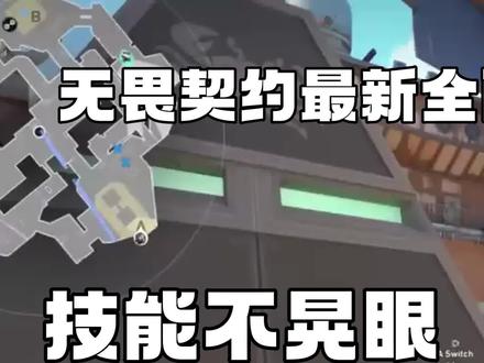 瓦罗兰特职业选手认证优化帧数设置 30秒省去换电脑和调机费 本期无畏契约不大吃配置原掉帧三件套降低要求
掉帧三件套:发热,网络(校园网),内存8+8g以下 内存频率不到2666,cpu睿频到不了3.6
通过本期视频能够让你在对枪中捡到不少便宜,对枪定位描点快人一步
这个游戏一样也是吃CPU,睿频上3.6以上就可以提升
萌新,粉丝要求的最新应对新赛季的保底200帧画质无损帧数高优化设置
(4050,4060,3050,3060,4070,3070效果明显)
显卡这里1080以上都能丝滑运行 并在本期看完后帧数暴涨两位数
笔记本台式通用, A卡N卡通用
这些设置都参考了全球冠军赛选手们的设置经过大量选手的赛场认证
效果明显还稳定
推荐使用545.92版本N卡驱动或A卡 23.12.1版本 并使用游戏自带帧数监测 不建议游戏加加 和legion zone的监测
#无畏契约 #无畏契约优化帧数 #小生椰游戏zone #看似新手实则天才的瓦技 #无畏契约一图攻略
分享给你的坐牢队友,看完不升一个大段来喷我