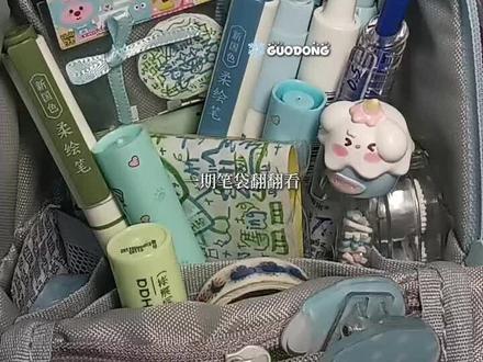 笔袋翻翻看#stillwawoo#stillwawoo笔袋#笔袋翻翻看#笔袋