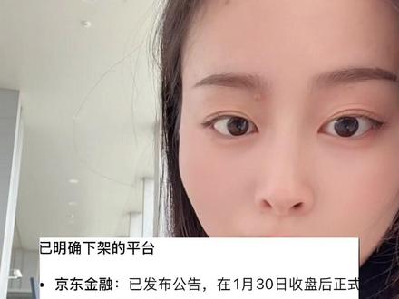 实时估值真的要取消了?真的不能看了?以后开盲盒?!#基金