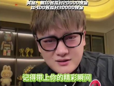 #Whys#王浩宇 @王浩宇Whys @疯少 #第一届铁甲杯 #铁甲杯