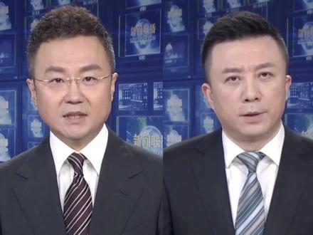 将近7分钟!“全方位回击” #高市早苗4天上3次新闻联播:玩火者必自焚!