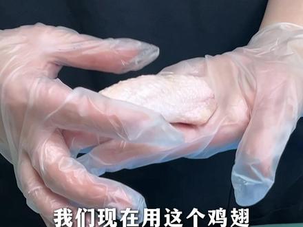 挑战用鸡翅模拟双眼皮美容缝合,不留疤#双眼皮 #双眼皮手术 #眼整形 #医美 #整形