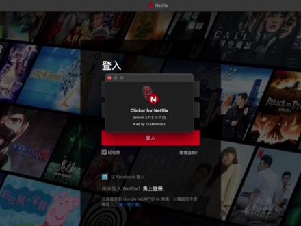 Netflix Mac(奈飞客户端)中文版#数码科技 #科技改变生活 #apple #mac