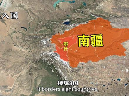 五口通欧亚盛名在外,喀什撑起南疆,为何依旧追不上北疆? #地理科普 #新疆 #喀什 #南疆 #北疆