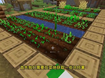 我的世界:mc高科技方块合成方法! #我的世界 #沙盒 #游戏梦想家寻宝季