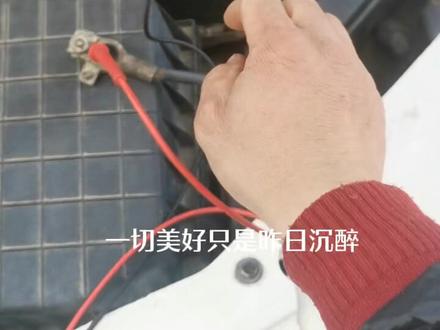 名爵把所有的:继电器,保险丝全拔了,还是在漏电状态。
经过我们查看线路图得知,大灯开关总成损坏。
完美交车