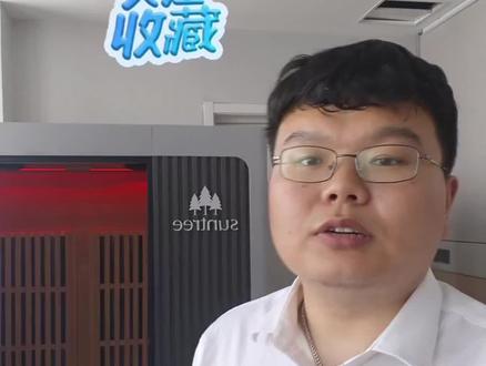 一个红外线的科普视频 有专利就是为所欲为。#红光 #科普 #流量