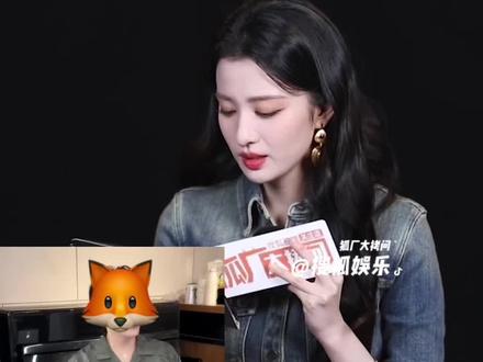 #王楚然秒猜曾舜晞丞磊转场视频 嘴上说着难 依旧秒猜 #曾舜晞 ,而且凭一个手就认出来了#丞磊 #王楚然 #成何体统