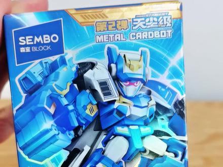 大惊喜!开箱最后一盒炫卡斗士3,一发入魂出主角 #积木人 #积木 #玩具