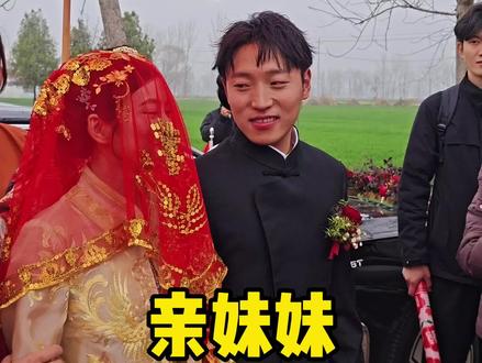 祝福王威孟孟新婚快乐 雪梨姐珊珊姐送来步步生花美好寓意#王雪梨 #王威结婚 #王威孟孟 #王雪梨弟弟 #王冰传媒 @︍︉︍︍王威 @王雪梨🍐 @孟孟