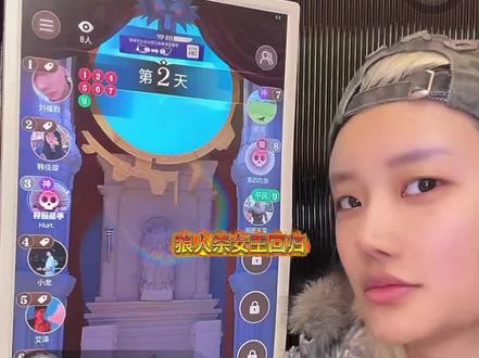 狼人杀女王回归牛的呀#金哥爱吃肉 #金哥爱吃肉录屏