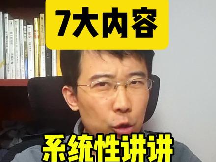 3个月时间,系统性深入聊聊OpenClaw架构! #程序员#架构师#架构师之路#openclaw