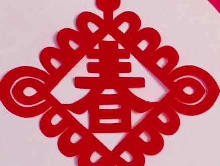 快过年了,和小朋友剪漂亮的迎春窗花吧 #新年剪纸 #窗花剪纸 #传统手艺过春节 #亲子手工