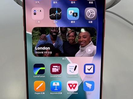 如何重新设置苹果手机的Siri?