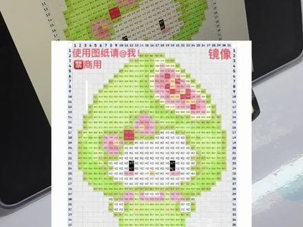 拼豆日记--芭乐kitt#拼豆图纸 #拼豆成瘾
