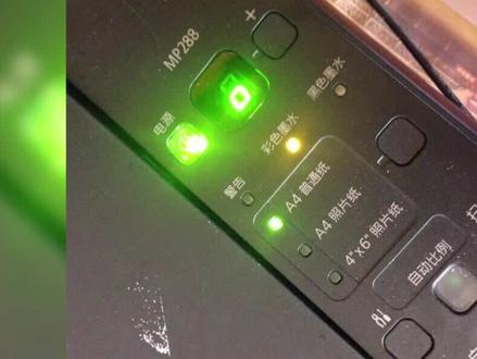 佳能打印机mg3080警告灯闪烁是怎么回事?