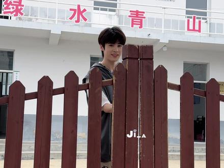 小犬牙呀 萌之#姚景元 #耀眼 #耀眼开播
