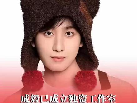 8年了,淇淇终于脱离苦海了!
愿我的淇淇以后星途璀璨,长安常乐,永远自由如风……#傅诗淇 #成毅 #欢瑞#解约