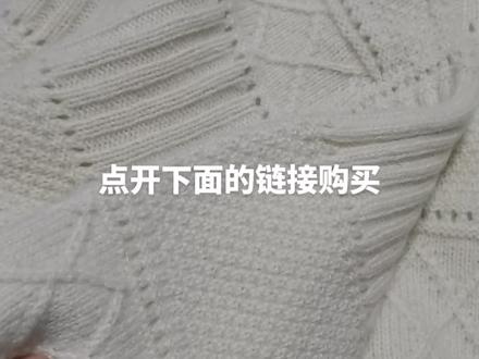 英格丽教程,共14集。#手工毛线编织 #谁会在降温的日子里拒绝毛衣 @DOU+小助手