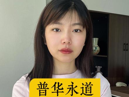 大快人心!普华永道被罚 16 亿还死不认错,要步安达信后尘? #普华永道被罚 #恒大造假 #安达信 #会计造假 #吴昊工程圈