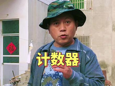 计数器是怎么用的,人流量计数