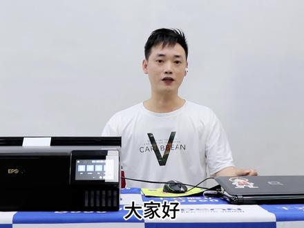 爱普生L8188三合一一体机评测来啦#爱普生l8188打印机 #爱普生墨仓式打印机 #