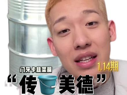 “扁桃体在疯狂的输出”@耿浩伦 #耿浩伦 #单口相声伦