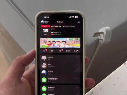 《六三资源库》imessage微信主题教程#imessage微信主题 #imessage微信主题定制 imessage怎么开启,imessage微信主题教程ios,imessage微信主题教程苹果#imessage主题下载教程