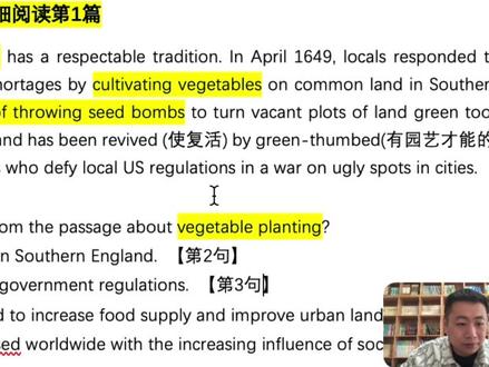 四级仔细阅读技巧 #四级阅读 #四级梁伟老师