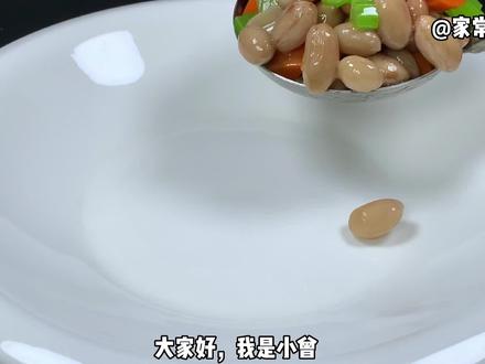 酒店的五香花生米为啥这么好吃,偷偷告诉你诀窍,清脆爽口下酒菜 #花生 #爱生活爱美食 #美食推荐 #简单美食 #水煮五香花生米 #美食推荐 #简单美食 #美食教程 #吃出健康 #美食