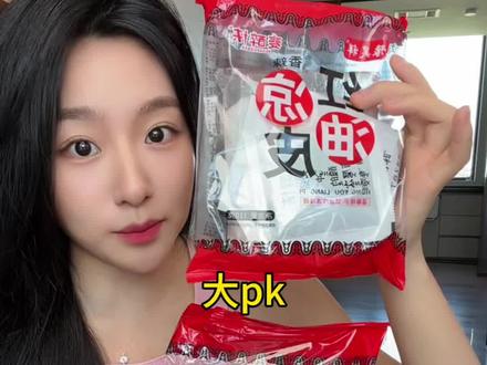 #貂蝉不馋凉皮 vs #麦醉侠凉皮 都好吃千人千万具体怎么选适合你建议看完视频哦。