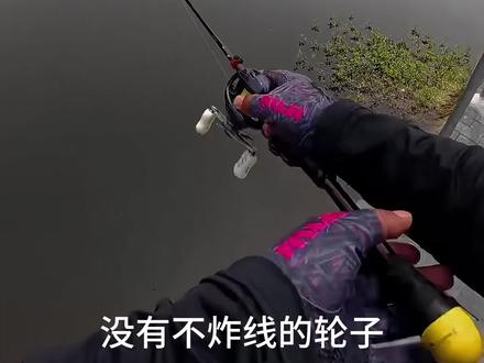4月19日 路亚新手必看:抛投核心细节(25阿德DC)#路亚新手入门教程 #路亚教学 #水滴轮抛投 #阿德DC #真实生活分享计划