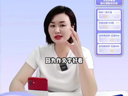 申论怎么从70提分到80?@李梦圆glory #申论 #省考倒计时 #省考