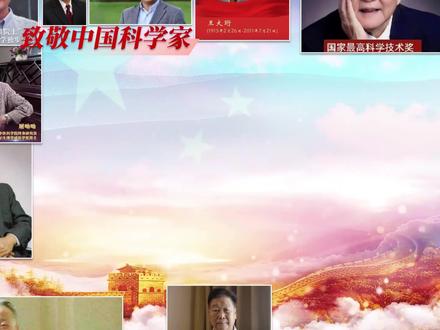 🔥图片飞入形成中国地图演讲ppt的天花板 #ppt地图 #ppt地图动画