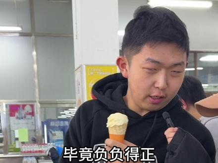 这树算是抱不明白了(°_°)?