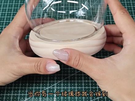 圣诞当然要拥有一个水晶球啦丨粘土制作过程
乌帕陪我过圣诞啦!
#石塑粘土 #石塑粘土教程 #diy手工小礼物教程 #创作者中心 #创作灵感