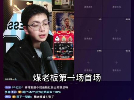 梅西印度行首场10分钟离开大揭秘