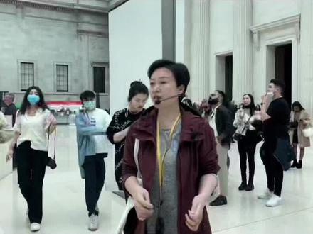 喜欢听博物馆的朋友,随时都有新奇的好问题#大英博物馆 #伦敦#文明 #遇见英国