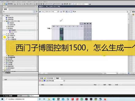 西门子博图控制1500,如何生成一个FB块,Input和inout有什么区别