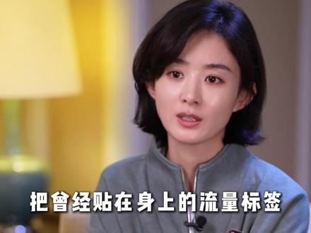 赵丽颖未入围白玉兰:当演员不再被奖杯定义 #赵丽颖 #白玉兰奖 #赵丽颖未提名 #抖音精选