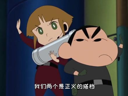 真的忍不住想笑#蜡笔小新 #蜡笔小新系列