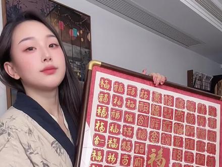 百福图,摆台#摆台书法 #原创视频 @爱哭包 玩书法