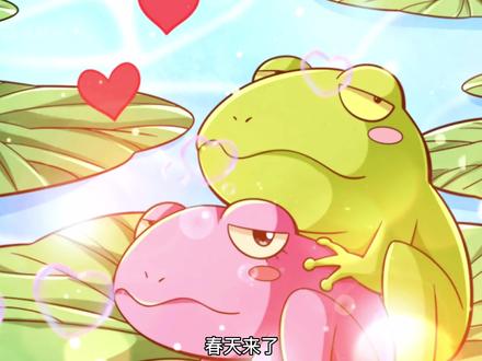 春天到了 又到了动物交配的季节  #漫画解说 #有声漫画 #漫画推荐