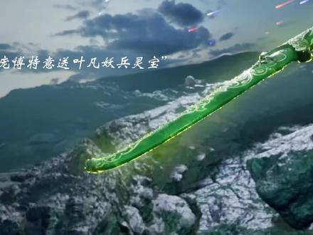 你明明可以直接抢,非要找那么多理由,段德登场#国漫